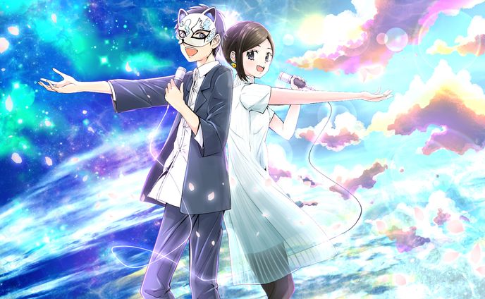 シューティングスター&Mermaid