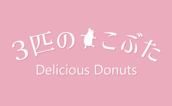 webデザイナー、vlog