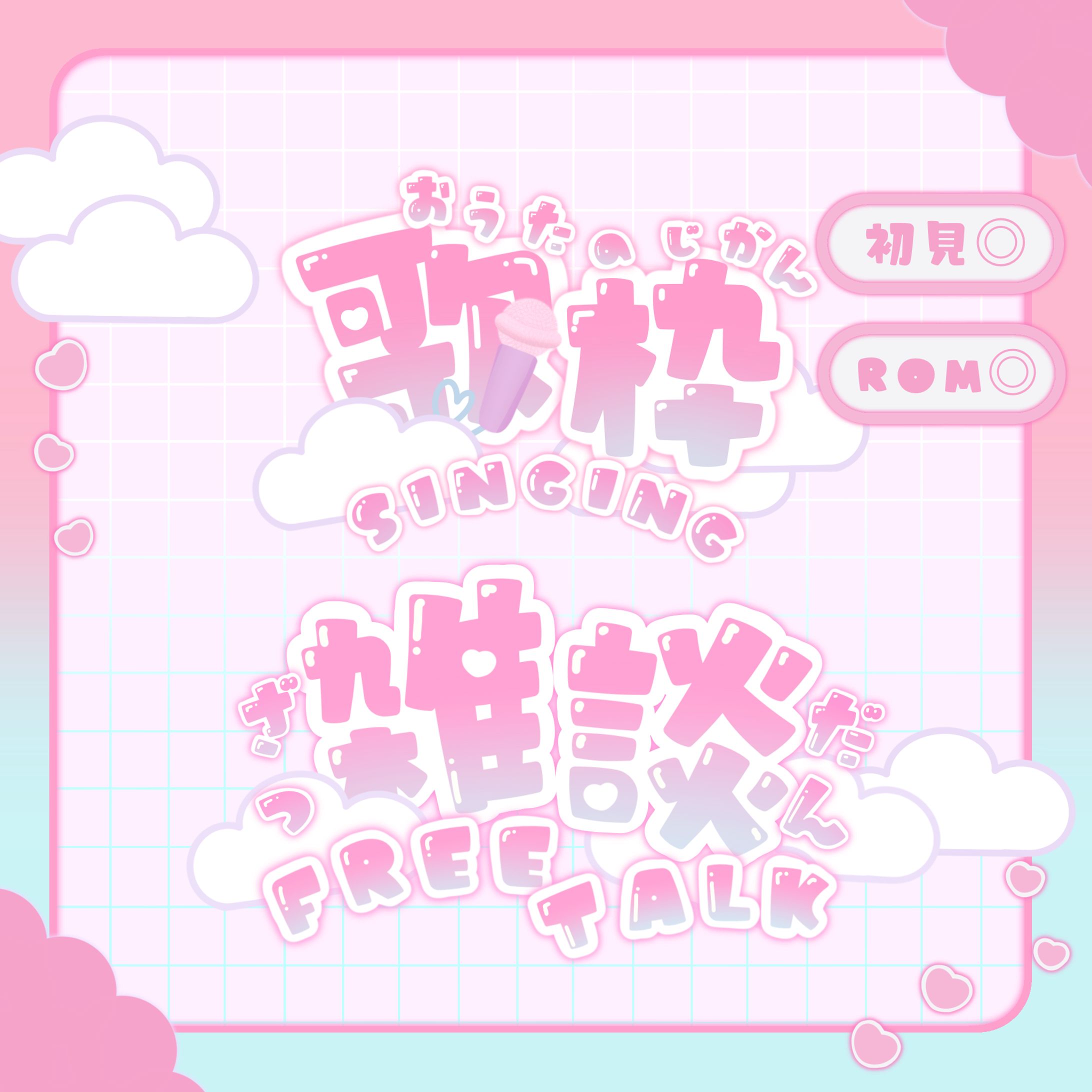 IRIAMサムネ素材-1