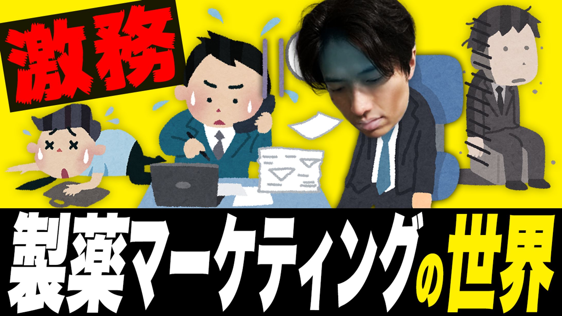 YouTubeチャンネル「にしまファーマ」　サムネイル-1