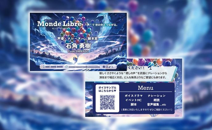 イラスト、漫画、ギター・ベース