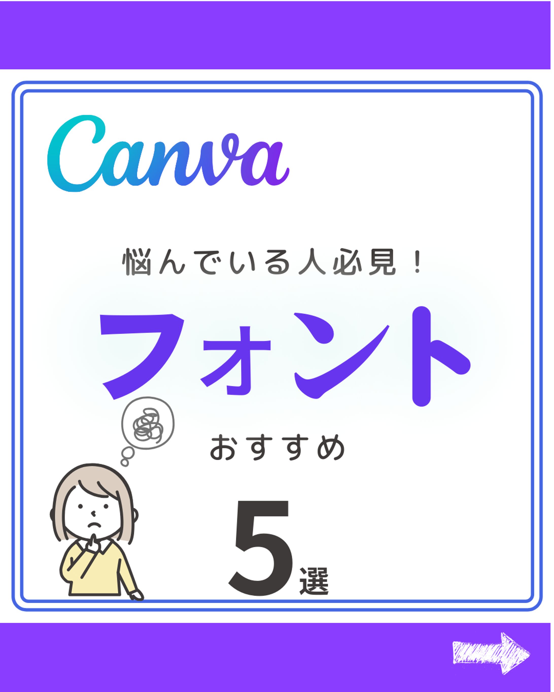 Instagram☆フィード投稿-1