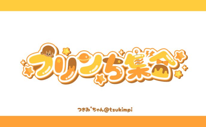 ロゴデザイン、ゲーム（スプリンギン）