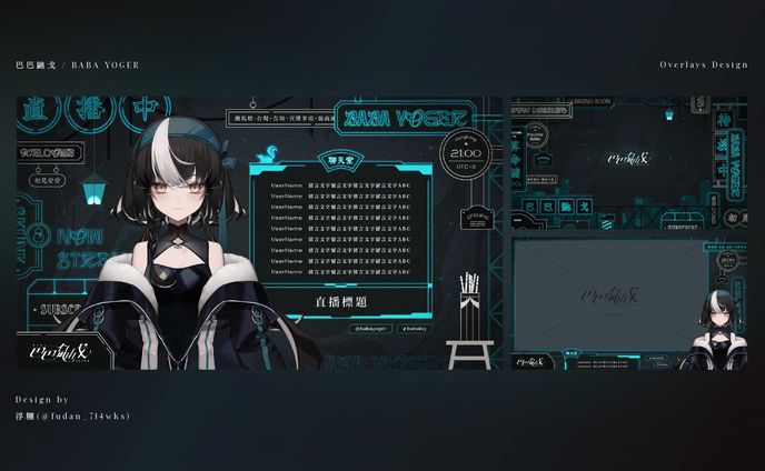 VTuber 巴巴鼬戈｜待機畫面 / 轉場 / 直播間設計