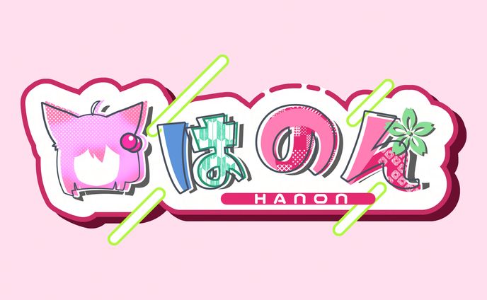 はのん様　ロゴデザイン