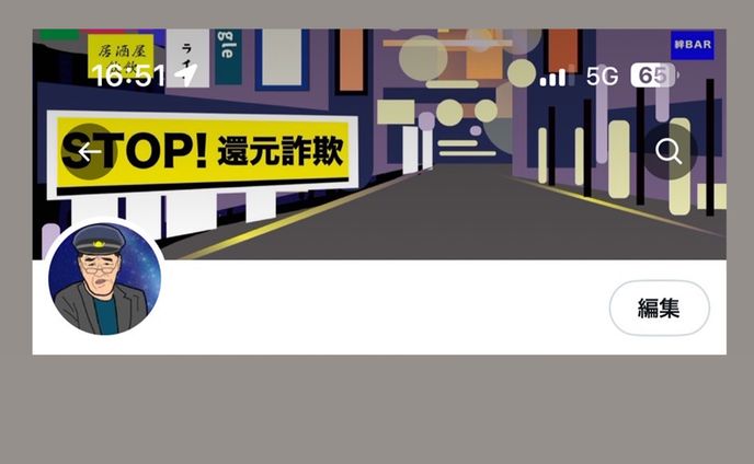 X　アイコン、ヘッダーデザイン制作