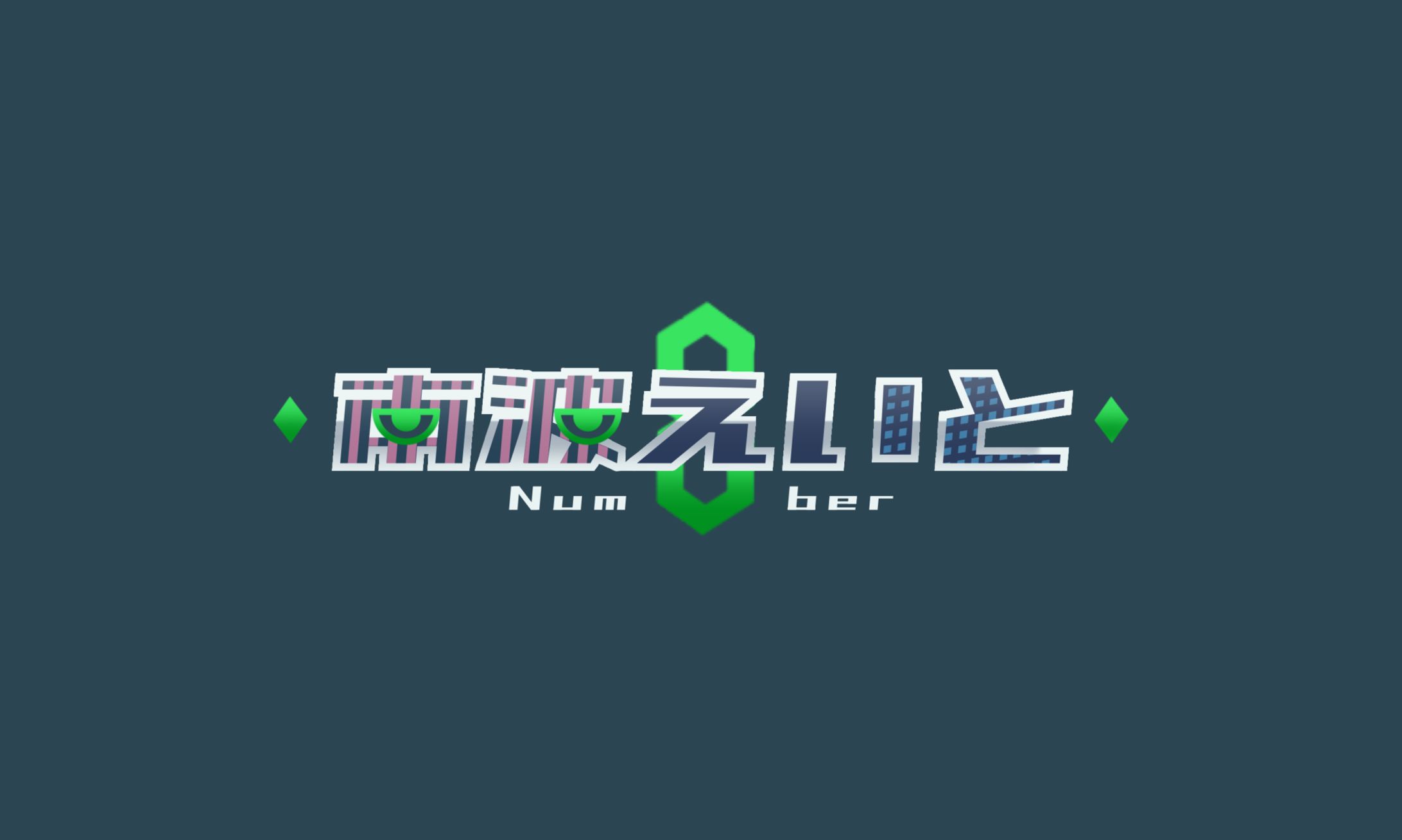 Logo design [ 南波えいと ]-1