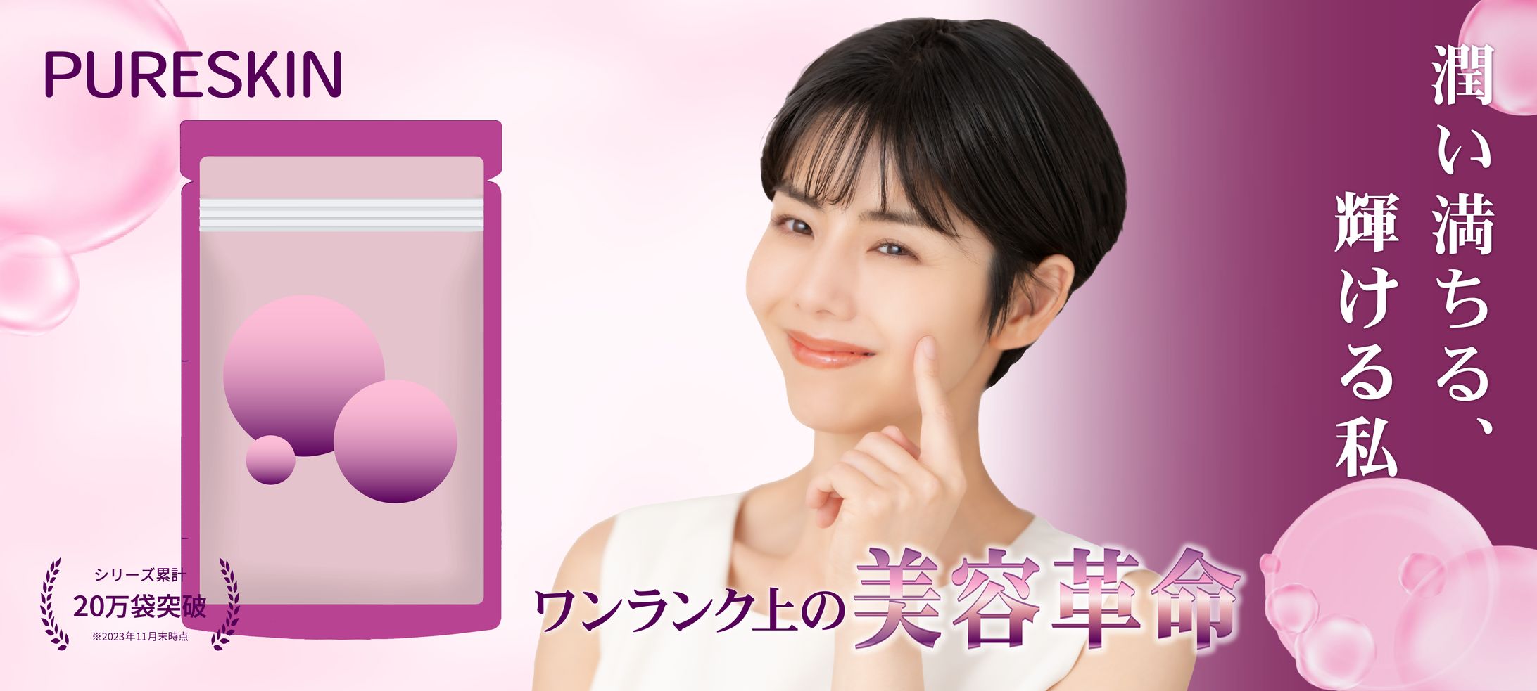 Web広告バナー-1