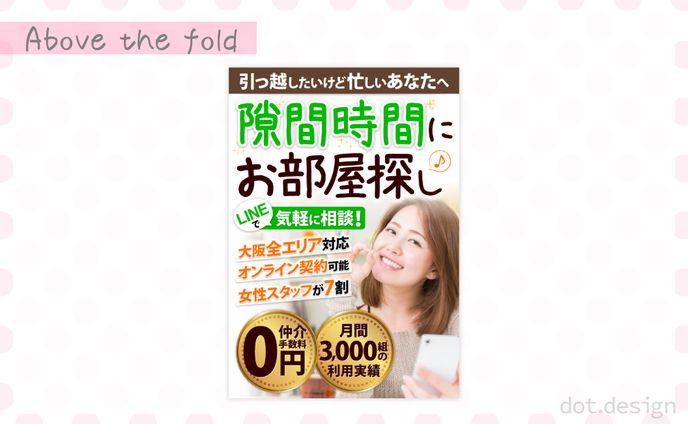 art、ファーストビュー