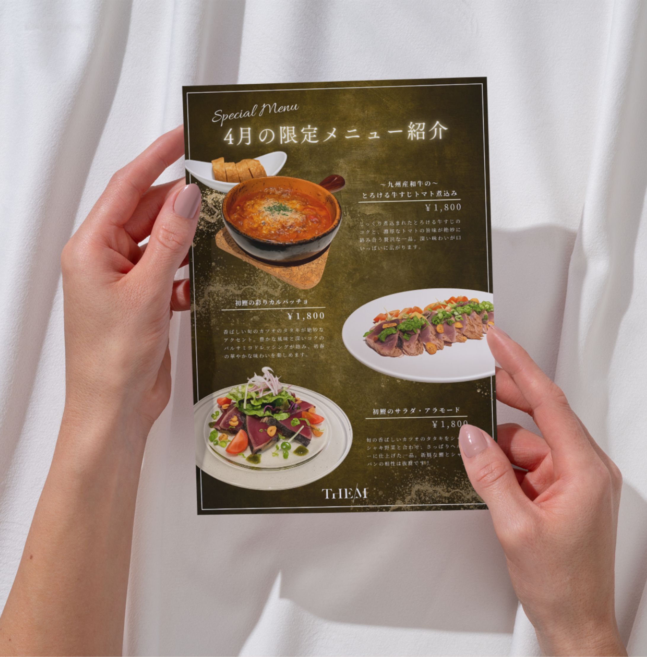 月替わり限定メニュー-1