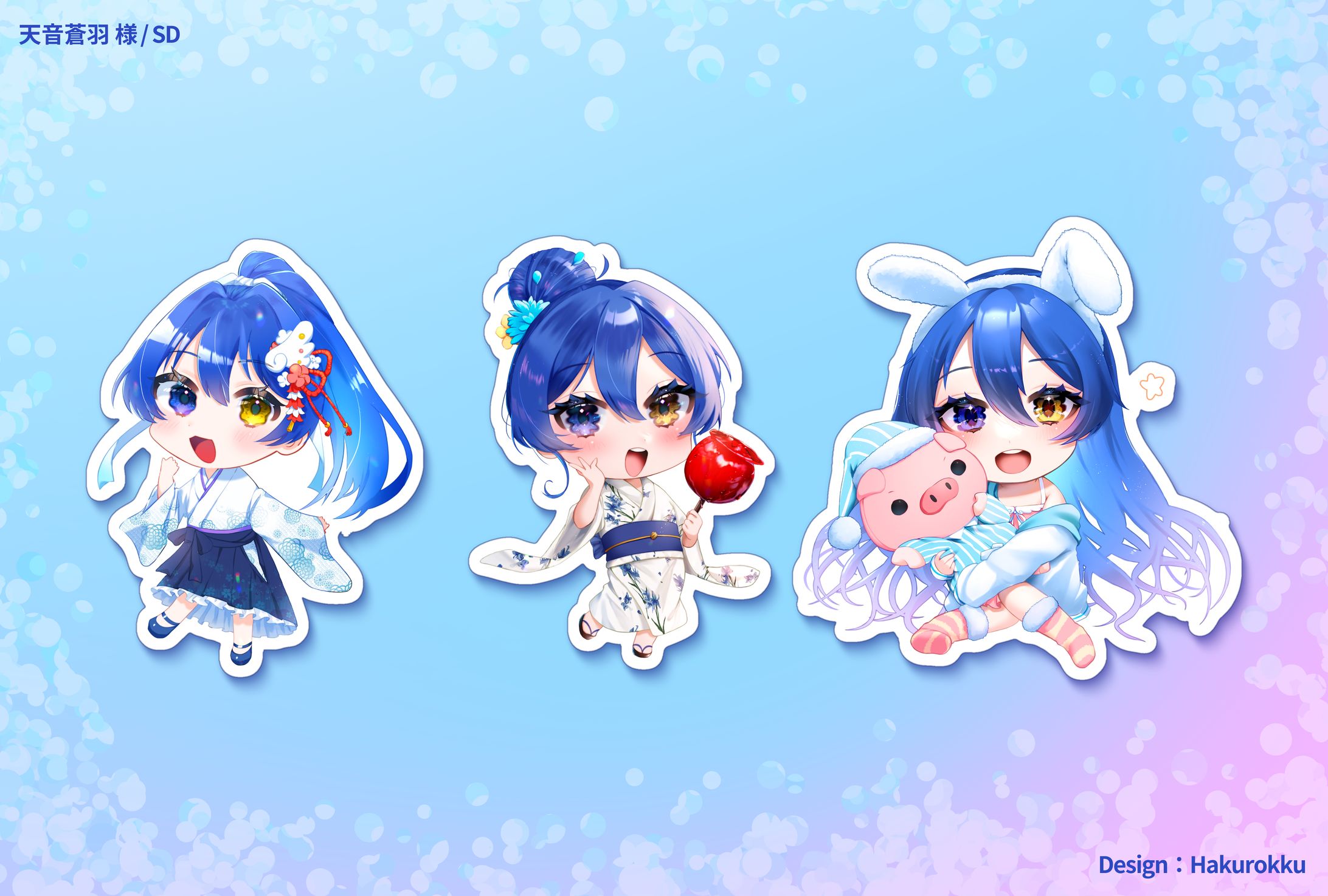 VTuber 天音蒼羽 様 SD-1