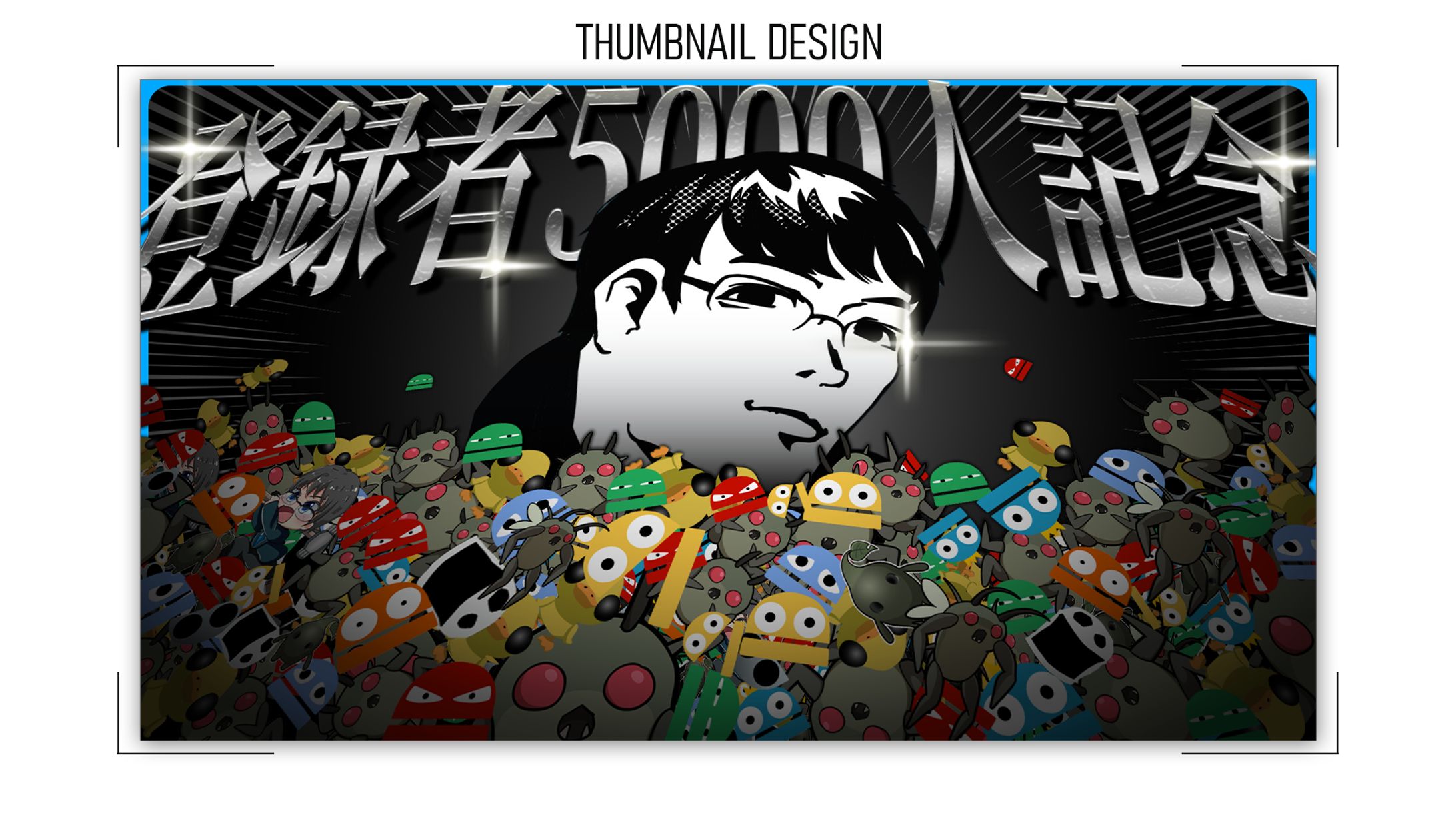 【サムネイル】配信者様 5000人記念-1