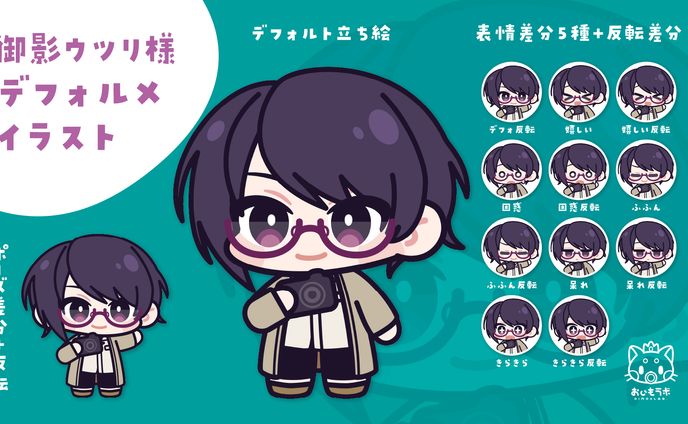 イラスト、グラフィックデザイン、sl