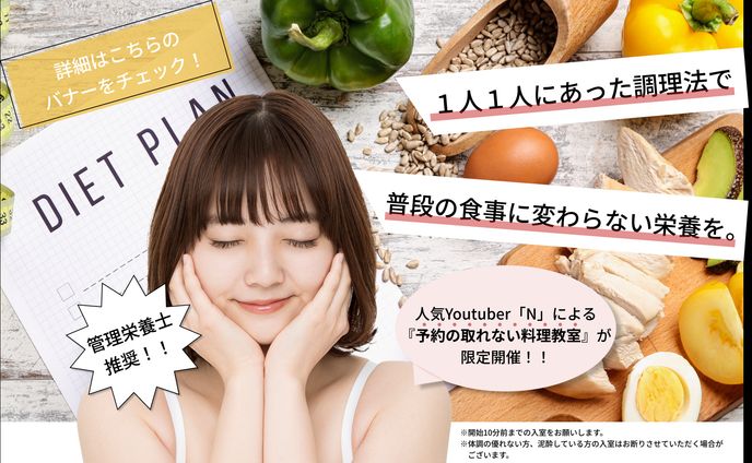 バナー