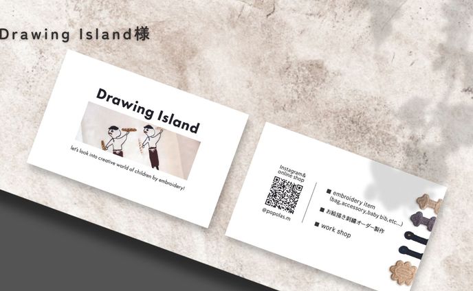 【Drawing Island様】 ショップカード