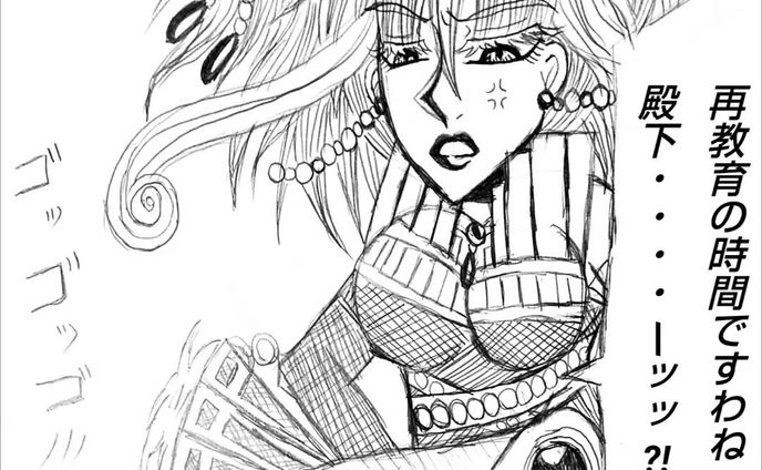 【創作漫画〜乱舞様とエルンスト皇配殿下の日常〜】4ページ目です✨✨🐈
次でラストになりますっ!!😳

#創作漫画　#漫画
#乱舞　#エルンスト皇配殿下
#ギャグ　#ギャグ漫画
#オリジナルキャラクター 
#イラスト
#イラストレーション
#絵#デザイン#お絵描き
#イラストレーター
#アート
#漫画好きさんと繋がりたい
#絵が好きな人と繋がりたい
#イラストレーション
#えかきさんと繋がりたい
#絵描きさんと繋がりたい
#アナログイラスト
#art #illustrator #pic
#illust #sketch
#instart #drawingart
#artwork #illustration
#次回に続く