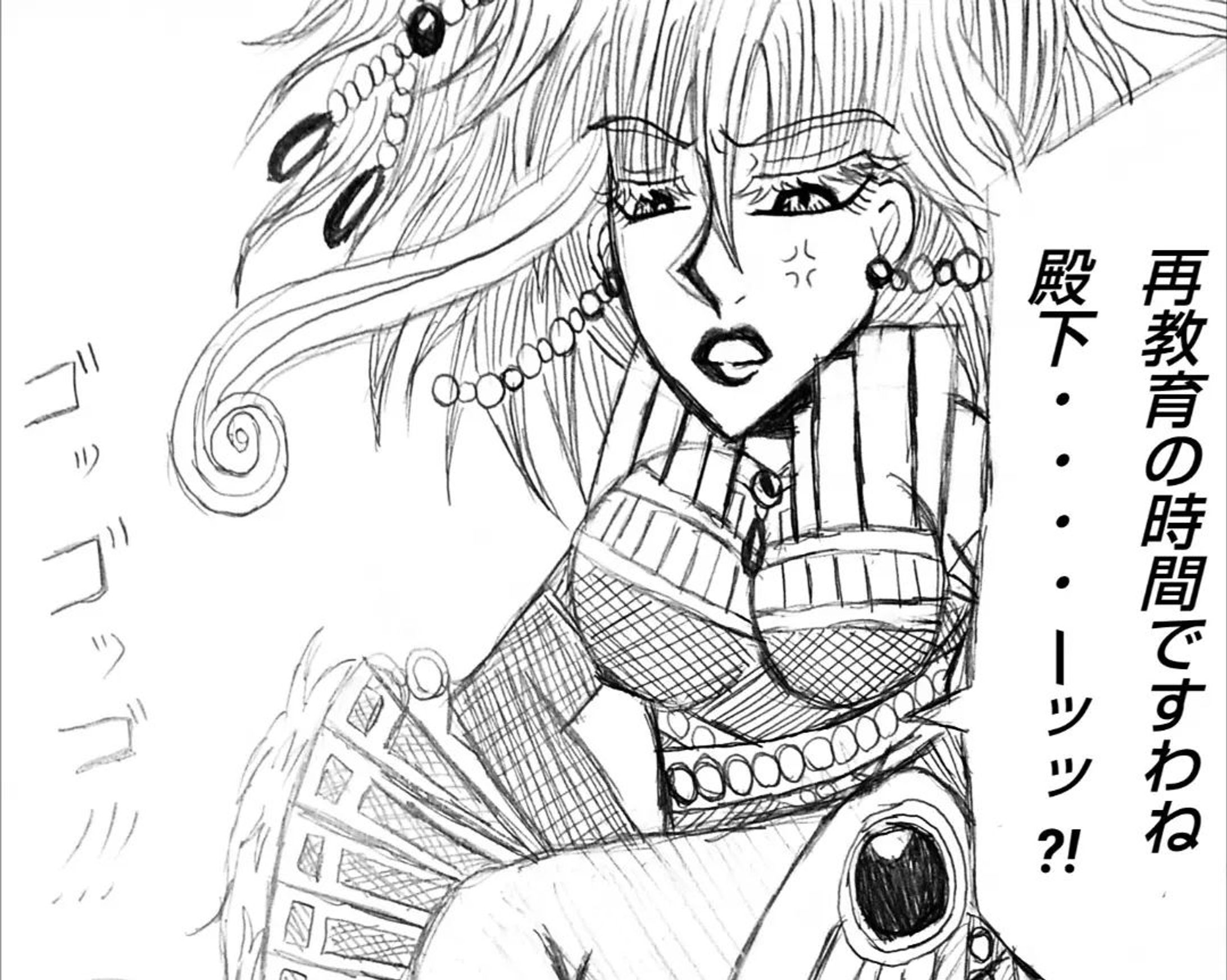 【創作漫画〜乱舞様とエルンスト皇配殿下の日常〜】4ページ目です✨✨🐈
次でラストになりますっ!!😳

#創作漫画　#漫画
#乱舞　#エルンスト皇配殿下
#ギャグ　#ギャグ漫画
#オリジナルキャラクター 
#イラスト
#イラストレーション
#絵#デザイン#お絵描き
#イラストレーター
#アート
#漫画好きさんと繋がりたい
#絵が好きな人と繋がりたい
#イラストレーション
#えかきさんと繋がりたい
#絵描きさんと繋がりたい
#アナログイラスト
#art #illustrator #pic
#illust #sketch
#instart #drawingart
#artwork #illustration
#次回に続く-1