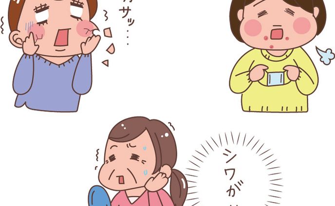 パンフレット挿絵
