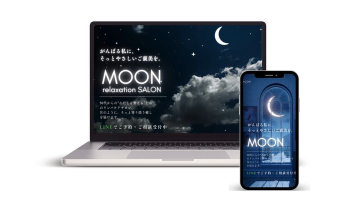 MOON - がんばる私に、そっとやさしいご褒美を -