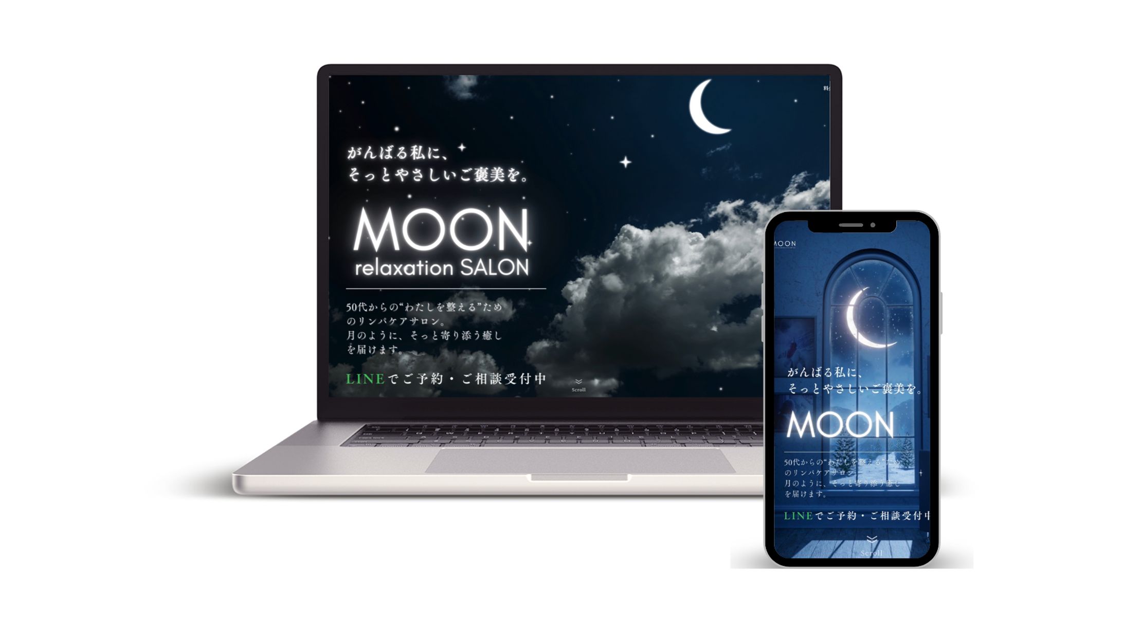 MOON - がんばる私に、そっとやさしいご褒美を --1