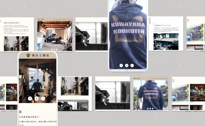 桑山工務店様　課題作品LP