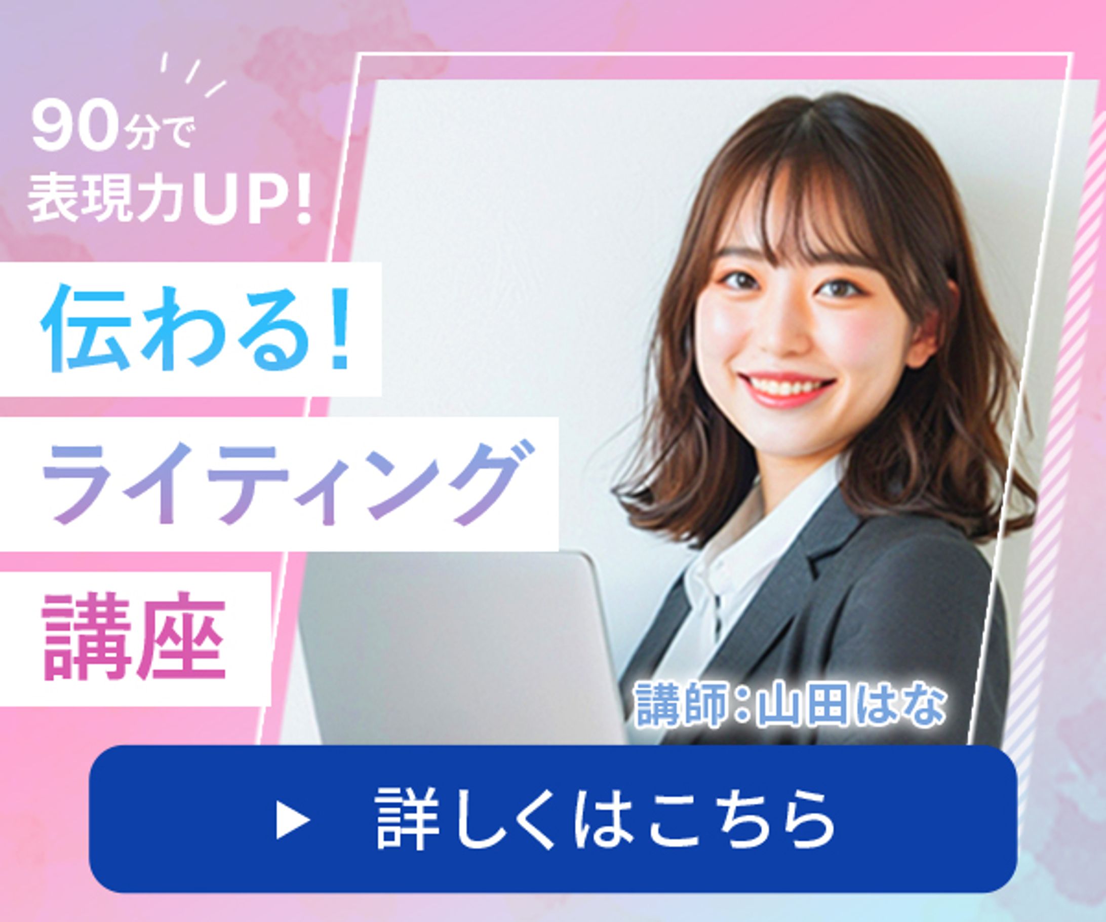 ＜スクール課題＞バナー-1