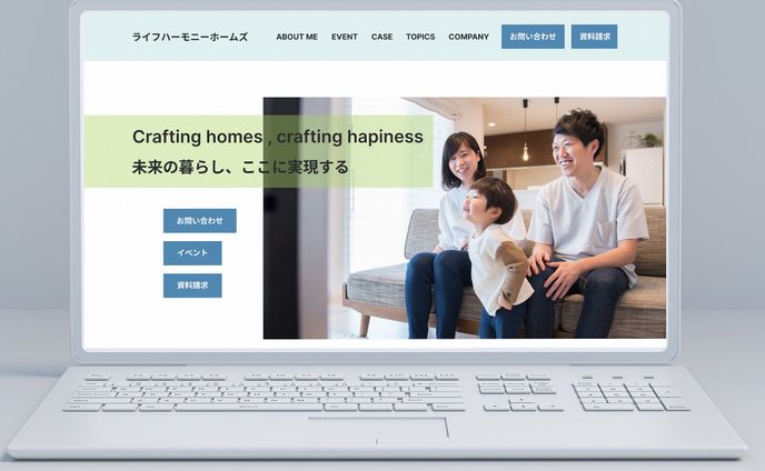 不動産関連LPデザイン