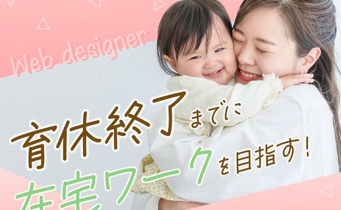 バナーデザイン