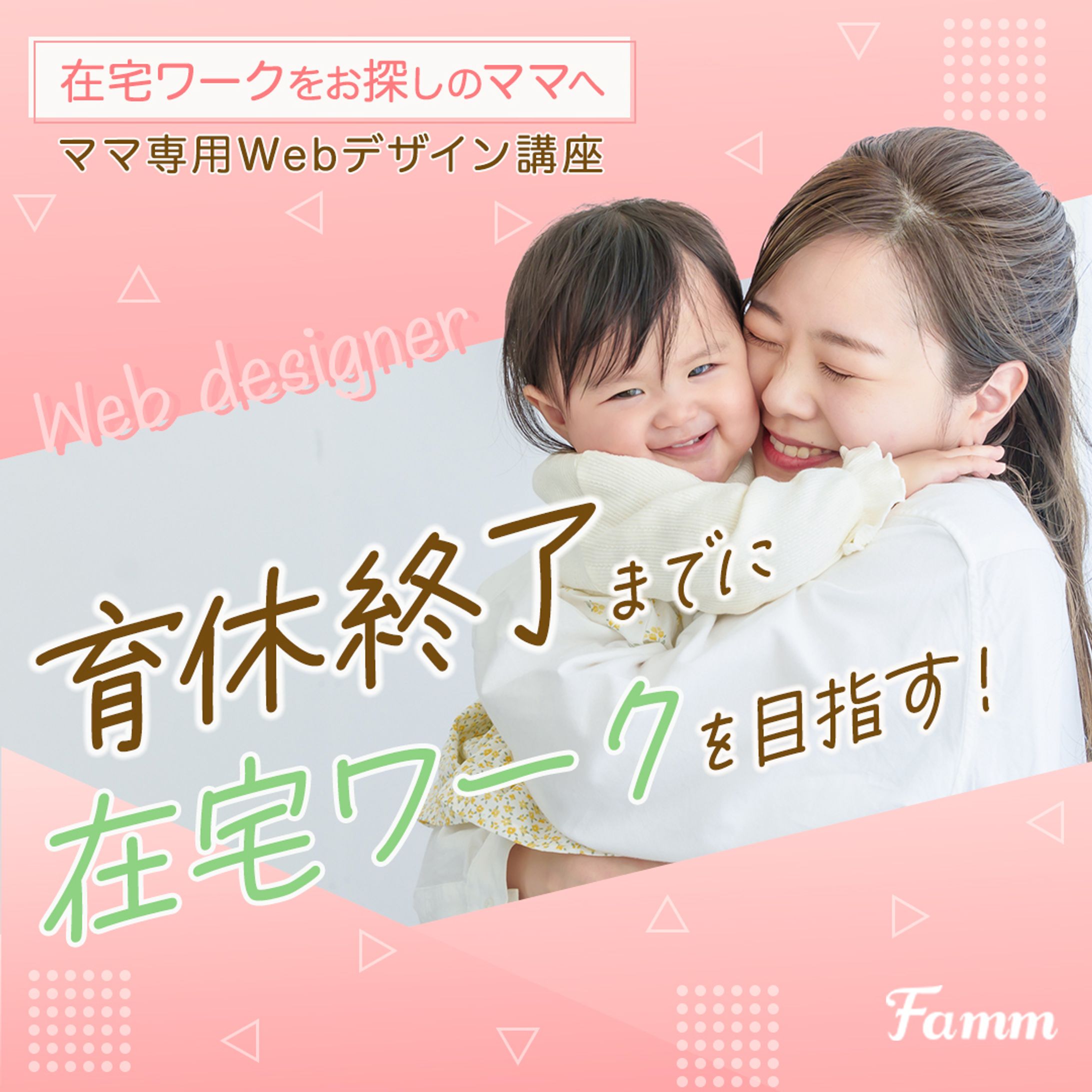 バナーデザイン-1