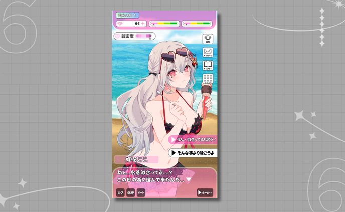 育成ゲーム風素材