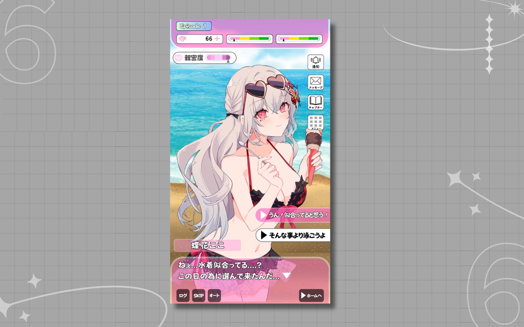 育成ゲーム風素材-1