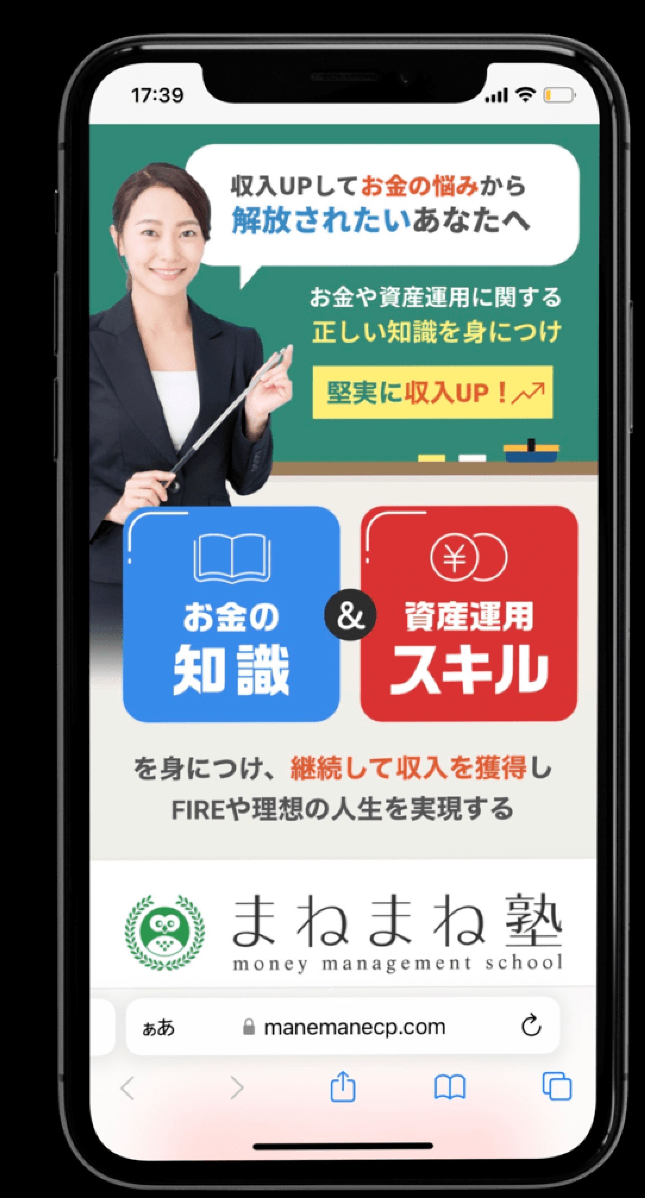 WEB広告-1