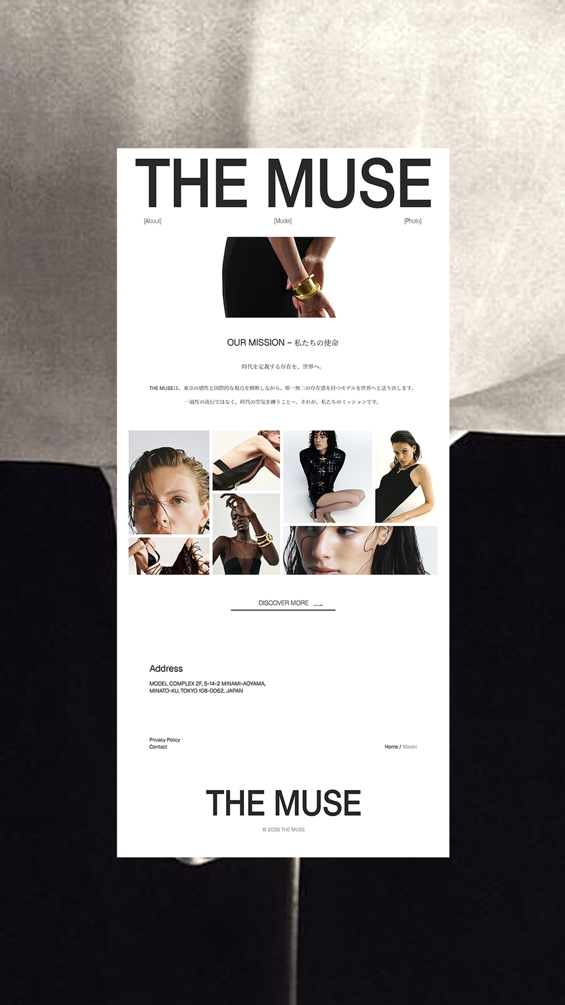 【Web】モデルエージェント「THE MUSE(ザ・ミューズ)」-1