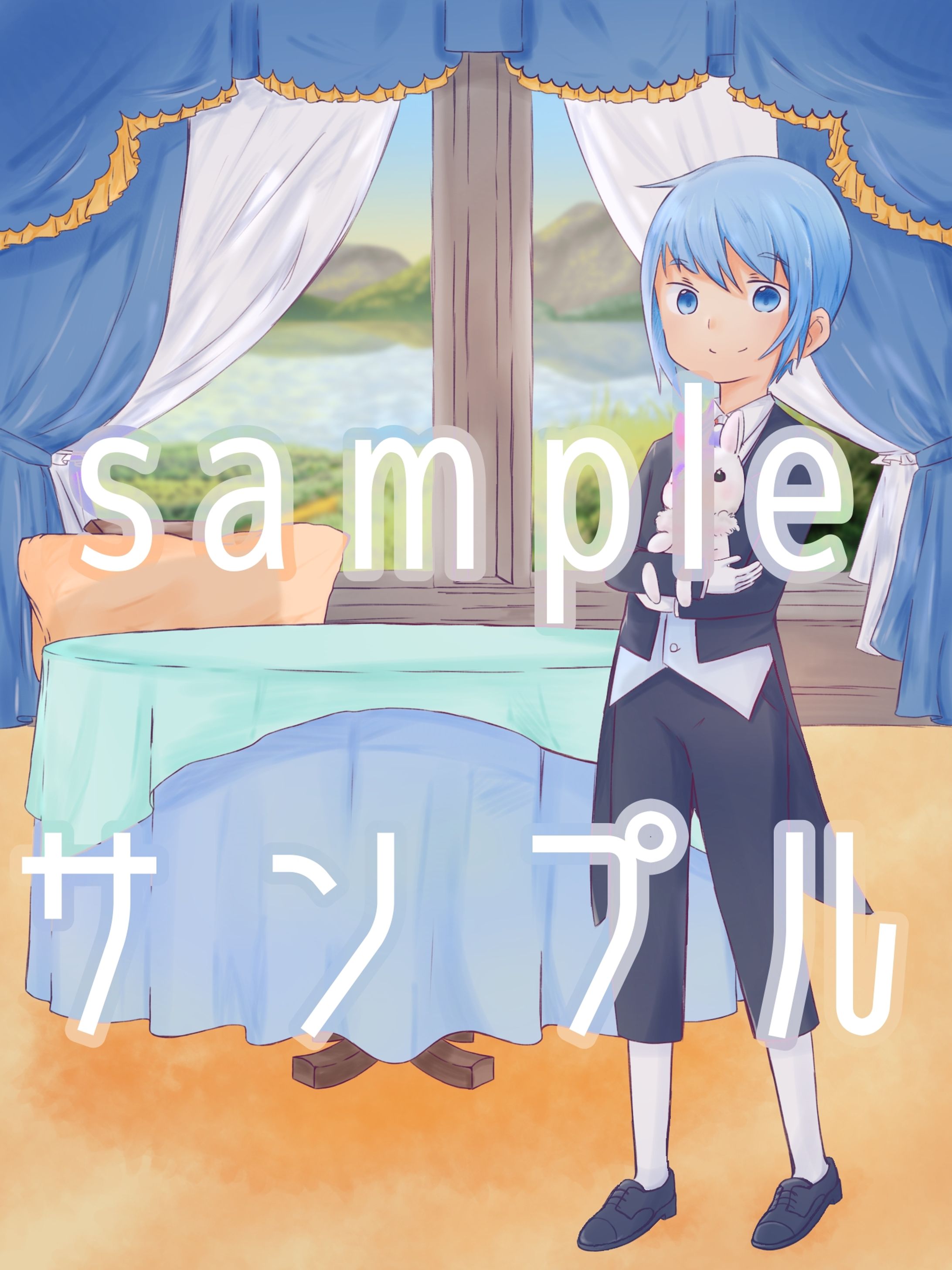 執事なるかさん-1