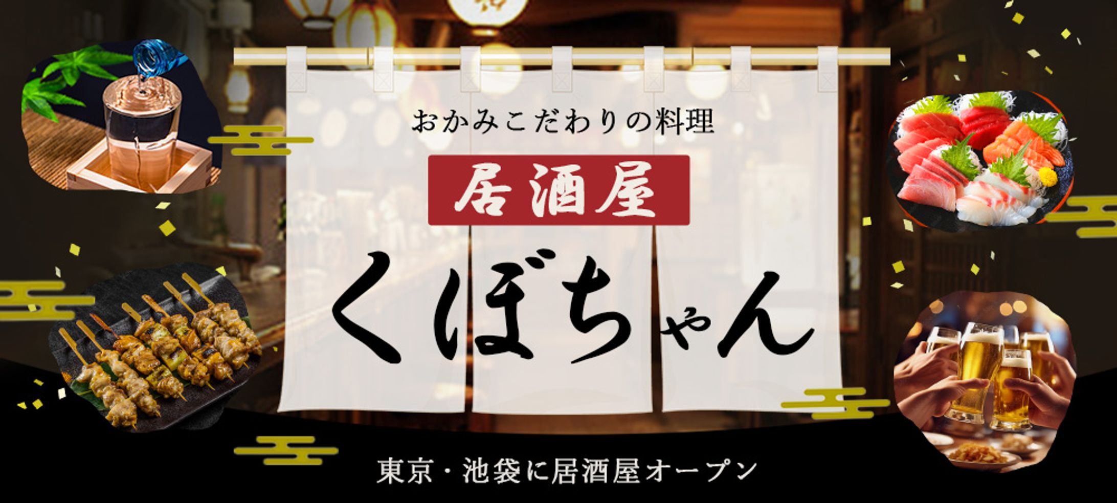 HP(TOPバナー)-1