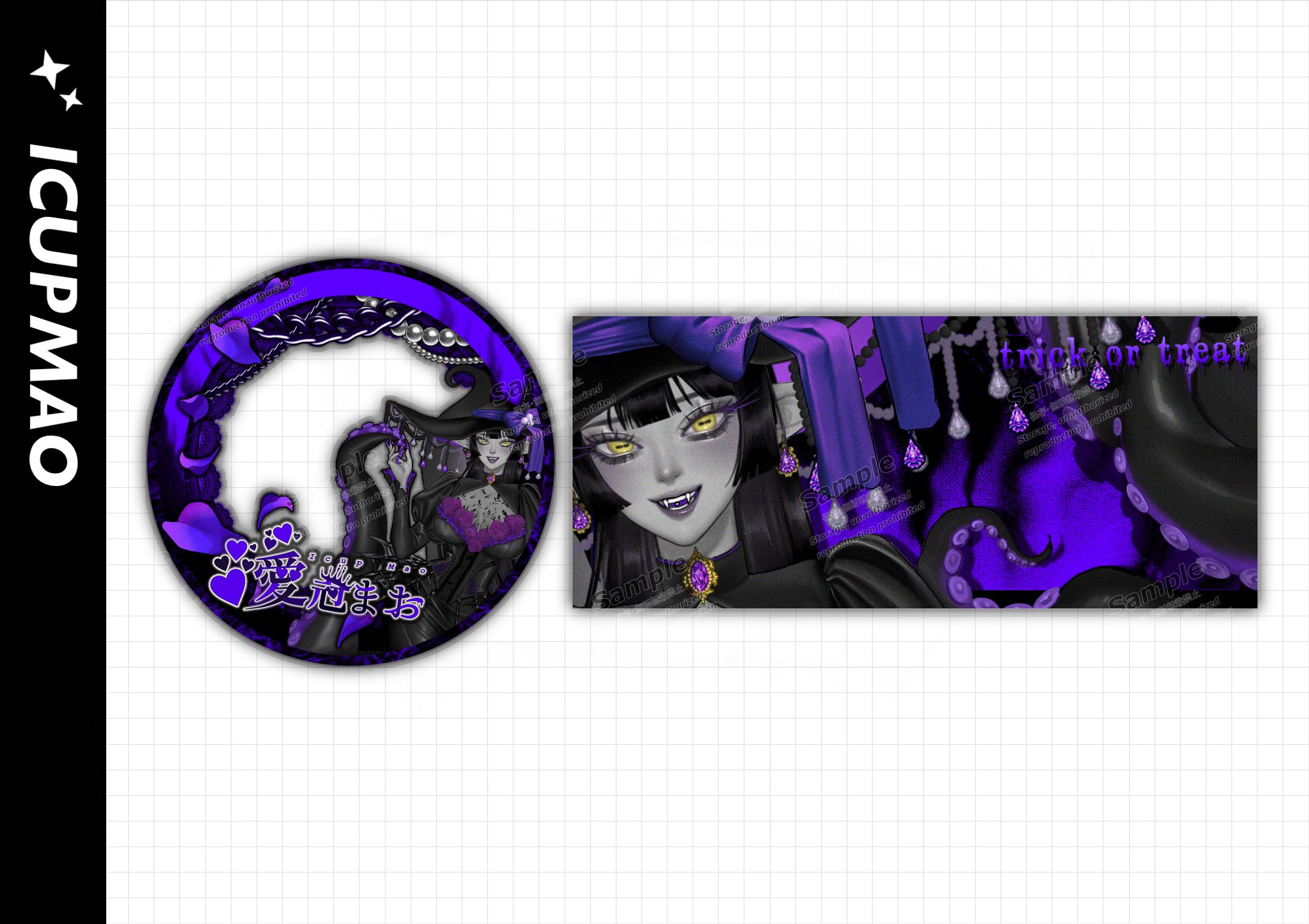 愛冠まお｜デジグッズ-1