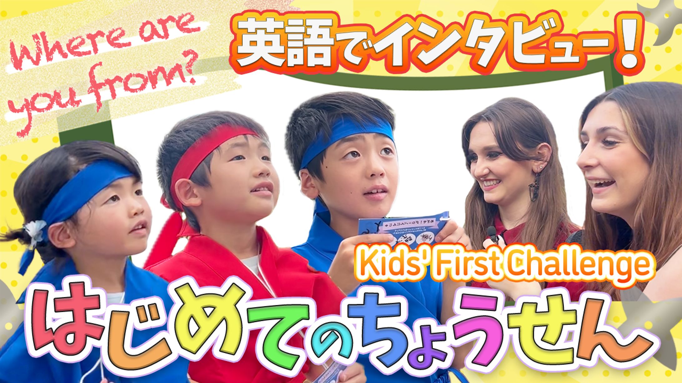 Youtubeサムネイル-1