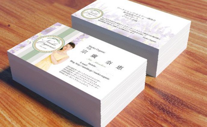 Naeko Organic 宗廣 奈恵 さま
