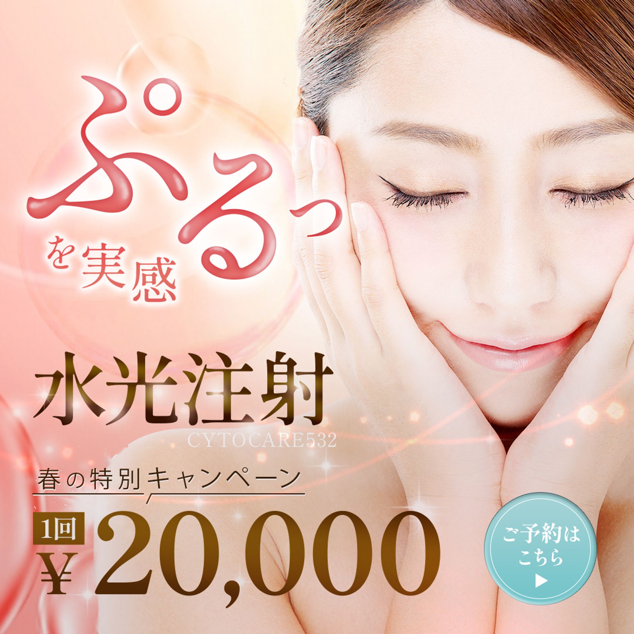 広告バナー-1