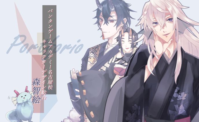 ポートフォリオ