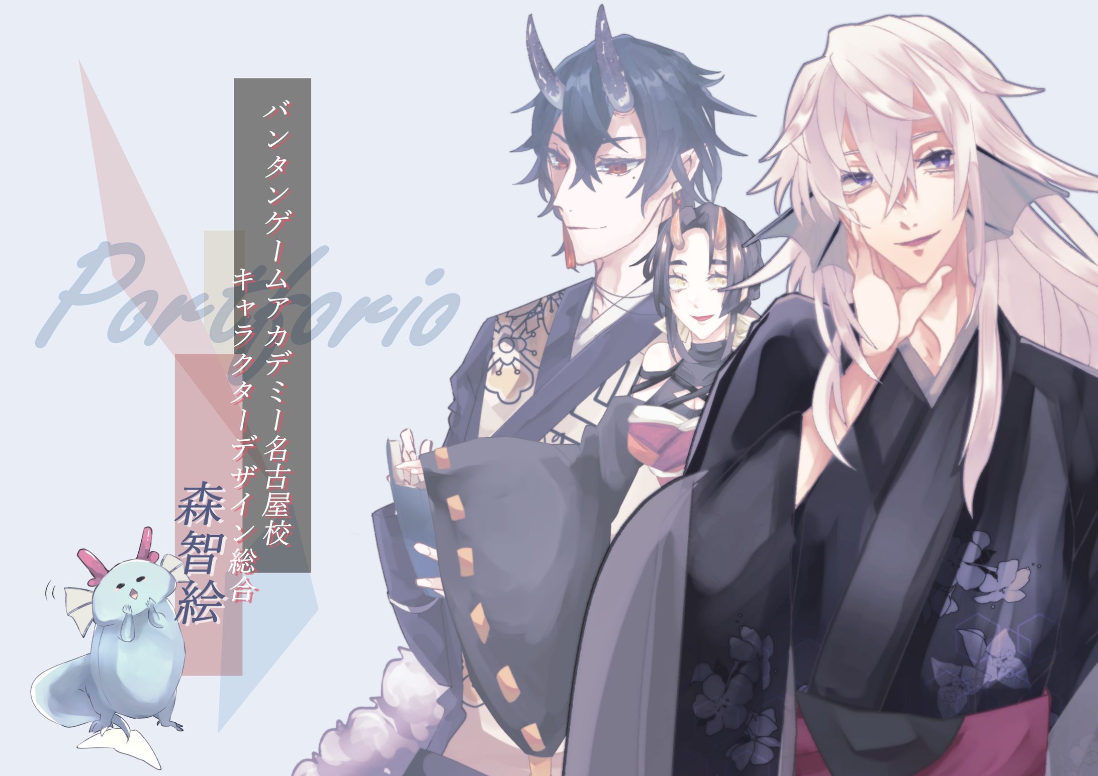 ポートフォリオ-1