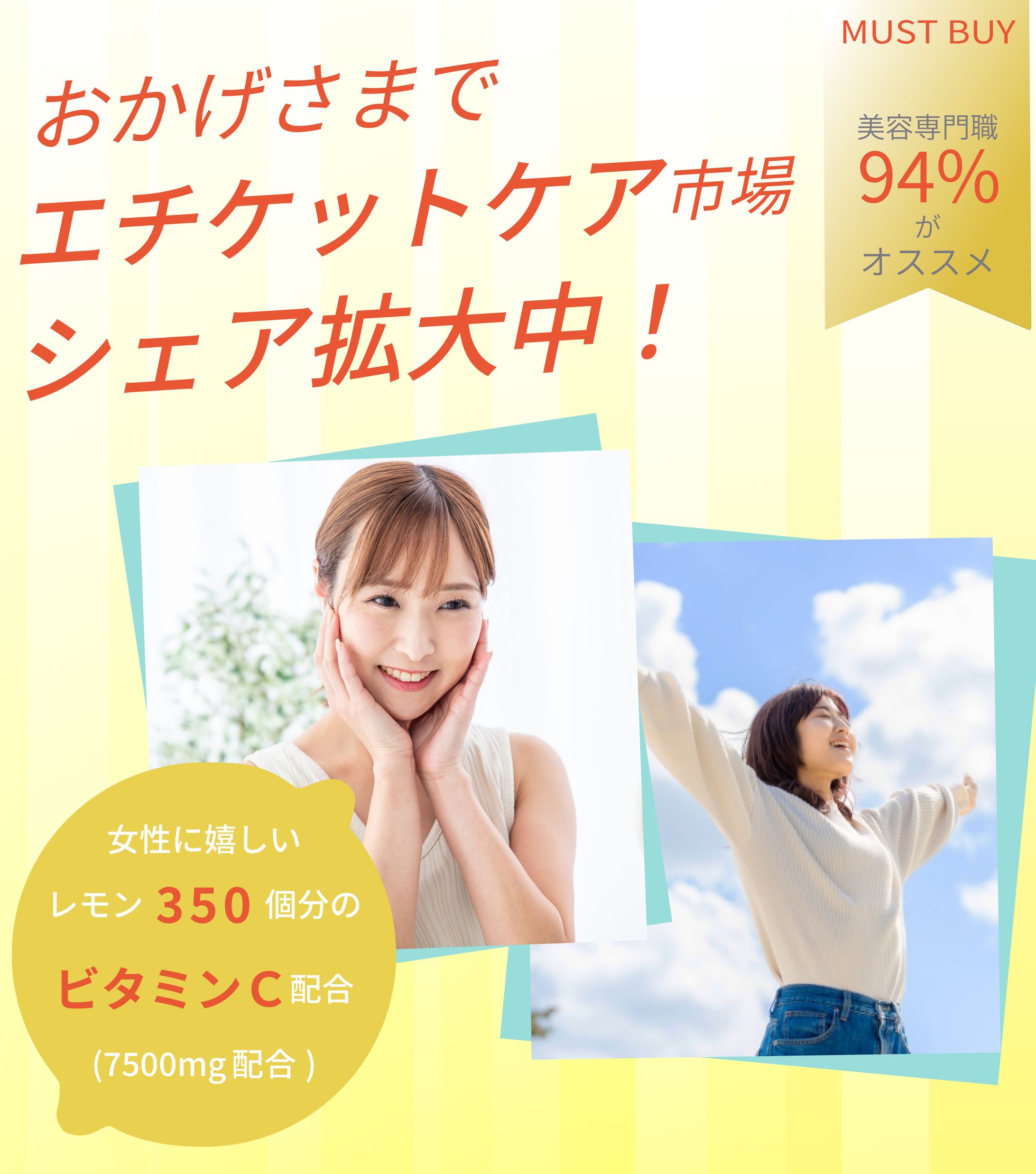 エチケットアプリバナー-1