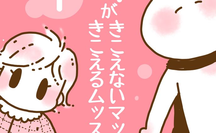 コスメ、らくがき