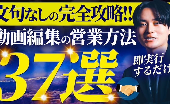 素人、ae