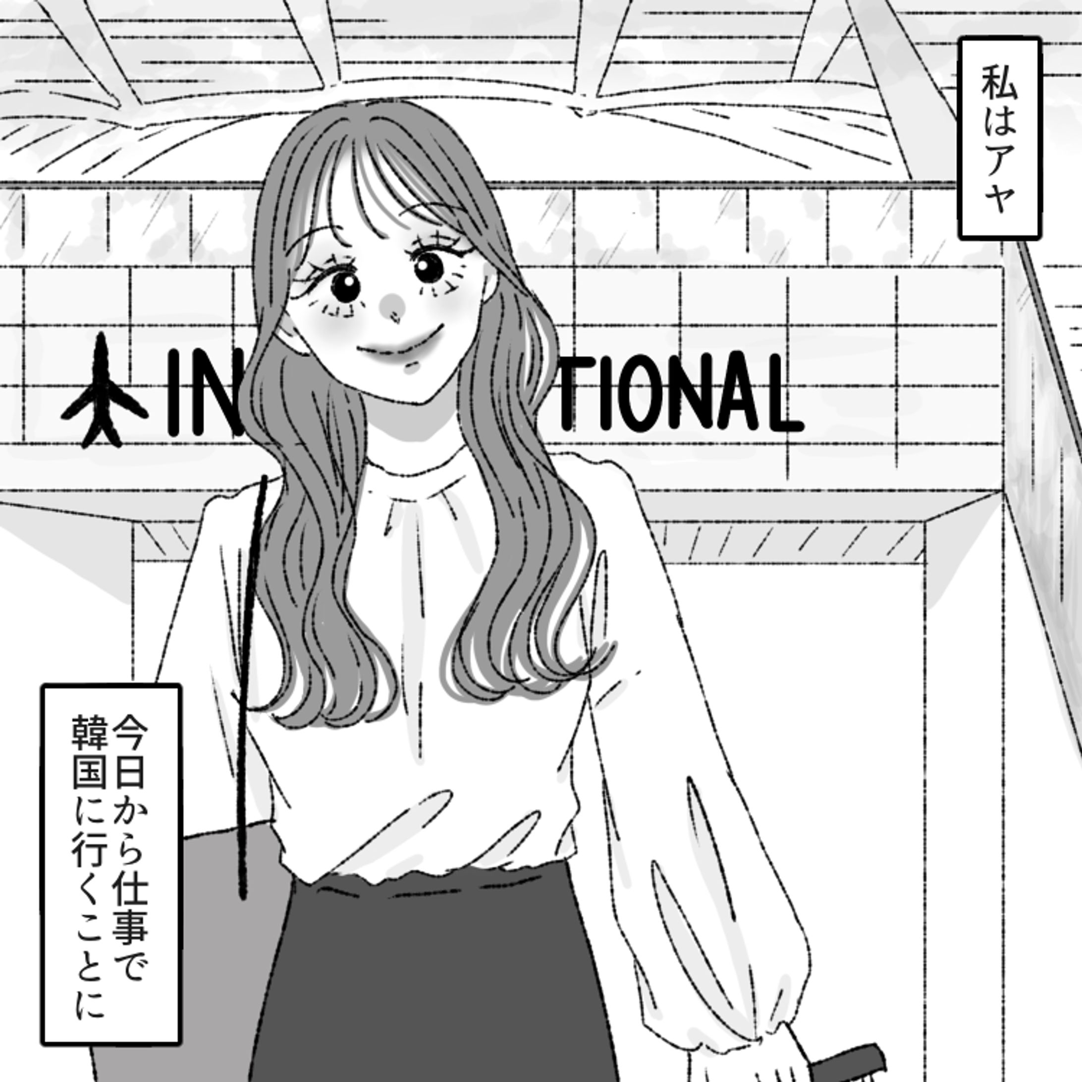 Ray WEB様　漫画制作-1