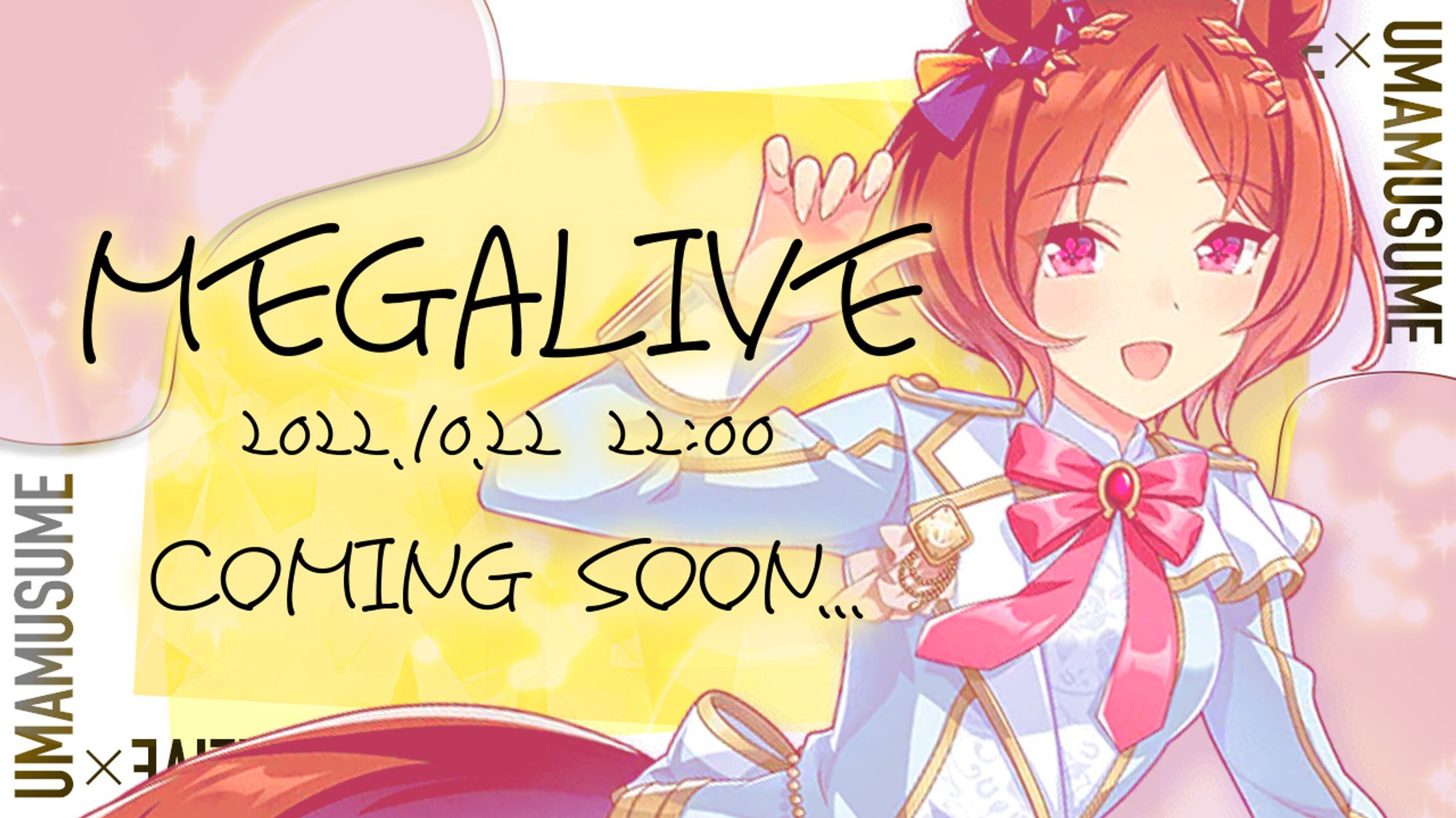 #めがらいぶ×ウマ娘-1