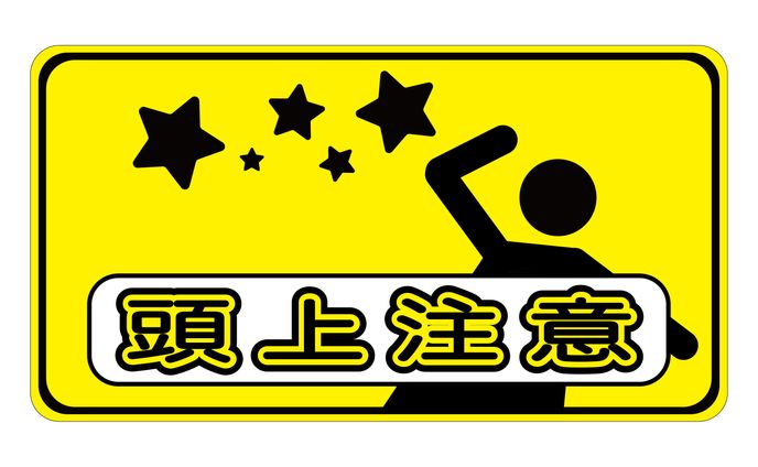 創作標識