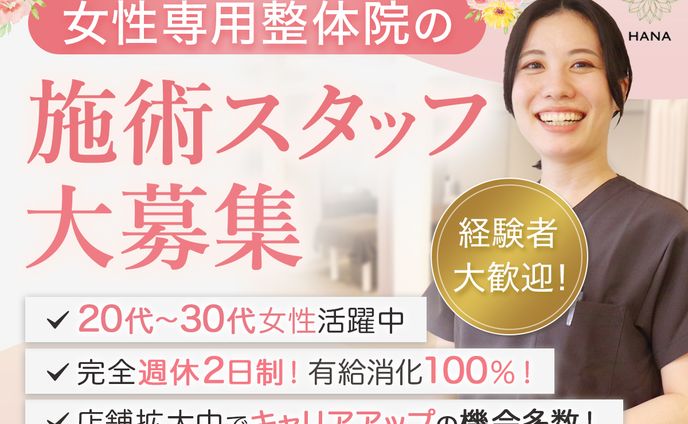 【indeed求人バナー】