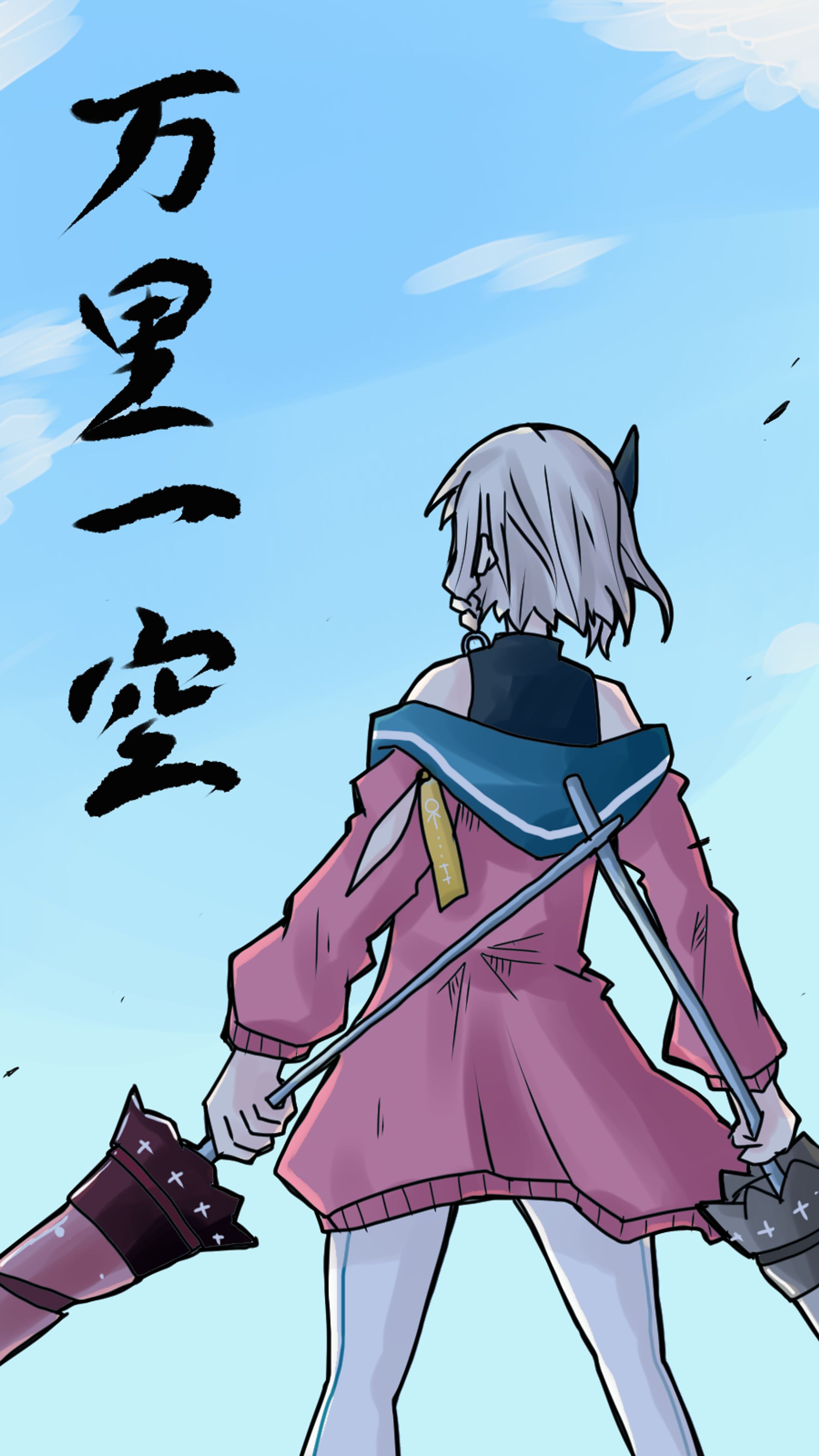 七夜聖りあらちゃん　万里一空-1