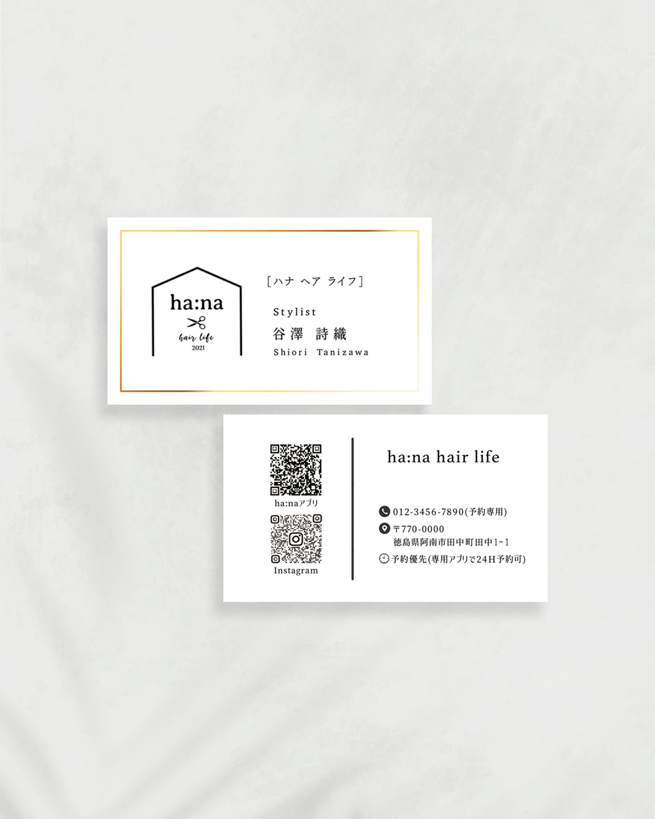 名刺：hana hair life　谷澤様-1